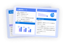 トップ 企業研究シートボタンイラスト