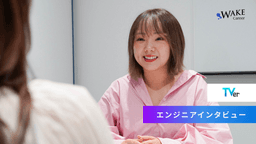 「テストする人」から「品質を一緒に作る人」へ。第三者検証出身の二人が語る、TVerのQAエンジニアという仕事｜＜株式会社TVer Sさん・Nさん＞